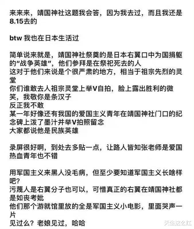张哲瀚|两天凉了两个明星，我们的娱乐圈还有救吗？