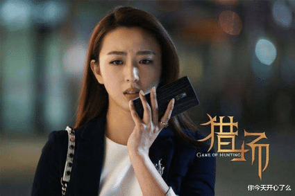 杨幂|因为长相美丽，本来是杨幂的助理，摇身一变成了胡歌的搭档