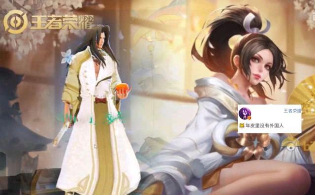鲁班|虎年春节五限定名单曝光，至少准备7130点券，鲁班首款新传说帅哭