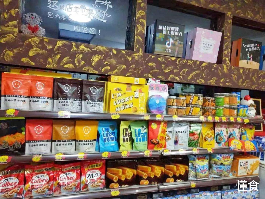 95后 95后女生的零食清单，在朋友圈火了，美容养颜，网友：长知识了