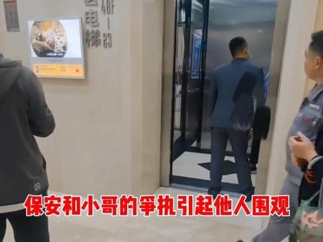 湖南长沙；外卖小哥乘坐客梯送餐，遭保安阻拦训斥，引网友热议