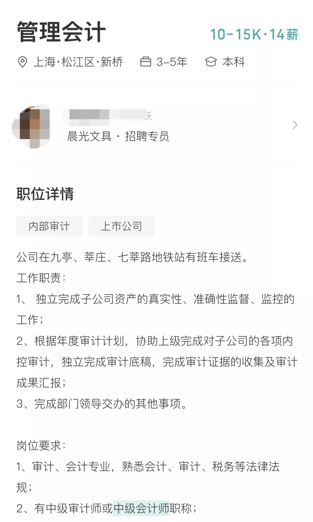 注册会计师|国内最难考的5个证书排行出炉！中级考生炸了.....