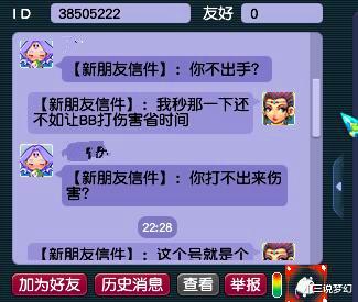 梦幻西游|梦幻西游:钱包准备好了吗?梦幻最费钱的玩法还有十几天就上线了