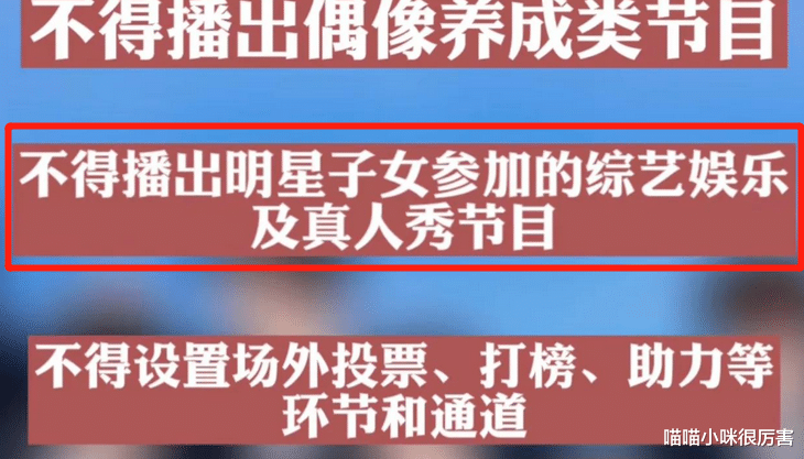 潘阳|盘点7位星二代:不是爹妈不努力,而是他们捧不红