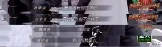 幸知在线|林志玲与言承旭爱恨纠缠17年：有种心理，是普通人婚姻的致命伤