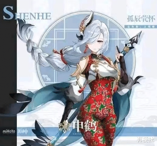 原神|原神:申鹤建模太拉胯?黑丝变绿皮裤,还有一个温泉蛋大额头