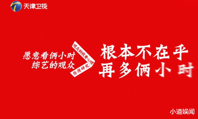 春晚|德云社相声春晚节目单流出？郭麒麟赵伟洲首合作，王惠搭档马志明