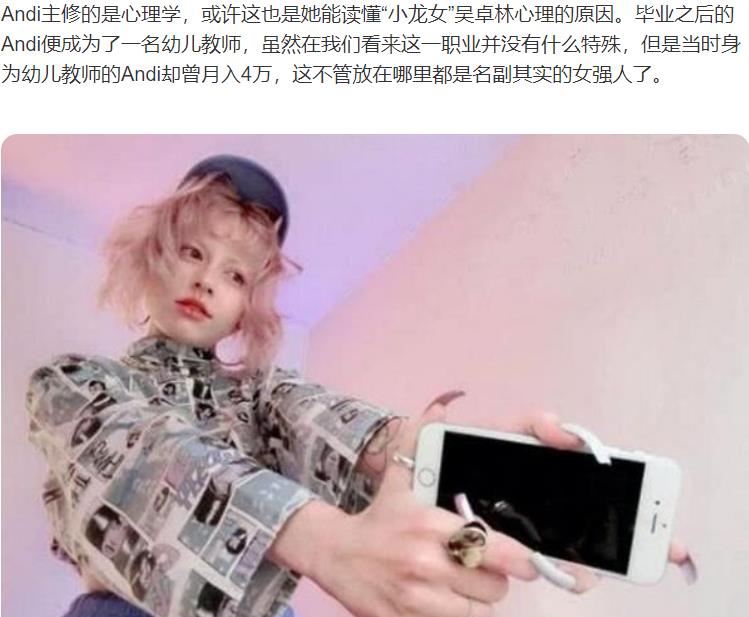 许晴|吴绮莉坦白怕过年，闲时靠情感语录缓解，女儿吴卓林婚后生活潦倒