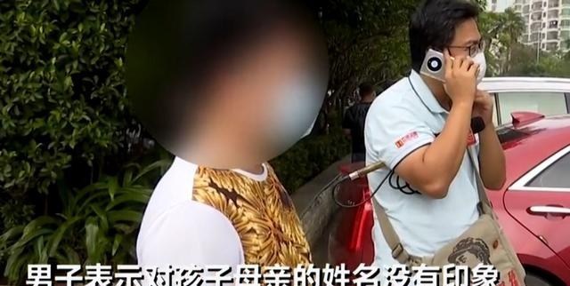 雅雅妈说 海南,男子查询个人信息,发现名下有个6岁儿子;网友:太离奇了