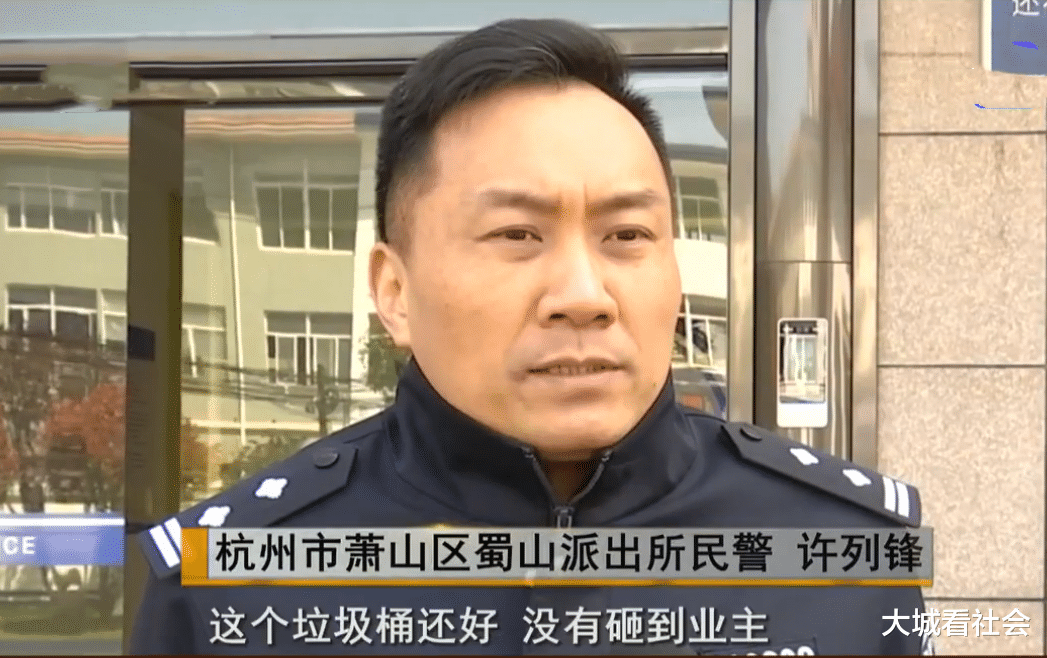 大城看社会 因丈夫不打扫卫生，妻子10楼丢下垃圾桶：他不去倒垃圾