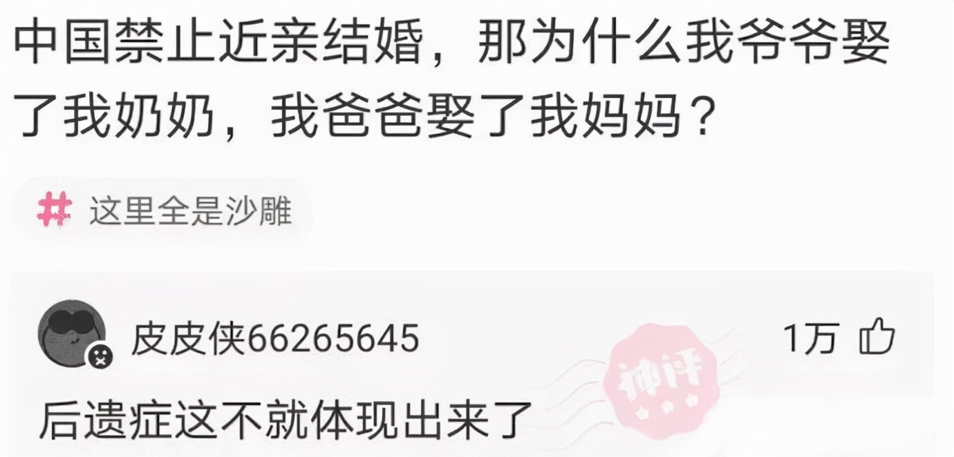 健身 神回复：汉服配丝袜，这样的穿搭你觉得怎么样？神评亮了