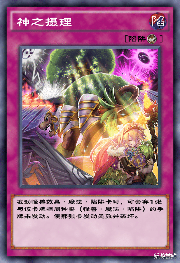 游戏王|游戏王决斗链接:阴雄永不过时!KC杯遇见这套卡组赶紧跑吧