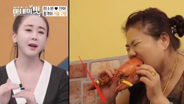 你笑我不自量力 咸素媛年度开销一个亿,责怪婆婆太能吃,连给陈华买保险都舍不得