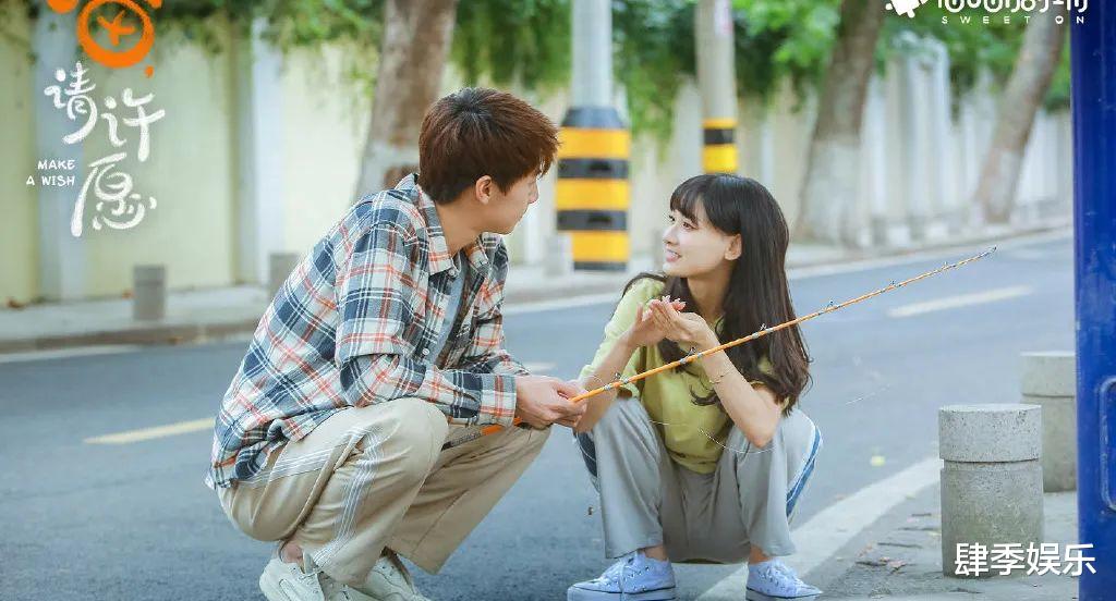 甜宠剧|一口气追了12集，这部甜宠剧确实有点看头！