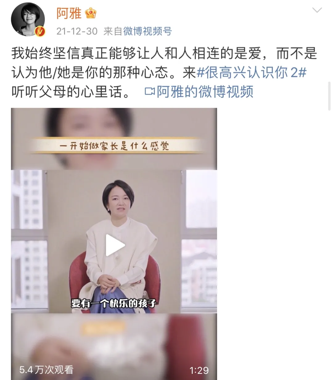 阿雅|20年后，和周迅做闺蜜的她翻身了？