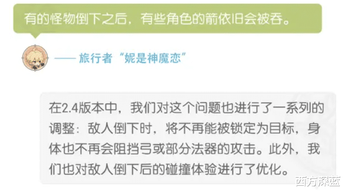 原神|原神：凝光皮肤纱中幽兰，每日将新增11个任务，新成就不远了
