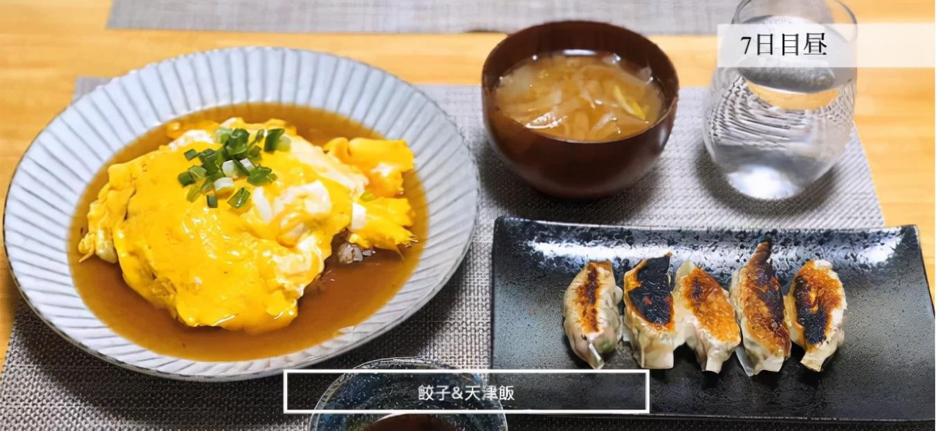 玛法达星座 日本太太晒出来的一周伙食照：每天不重样，吃得特精致