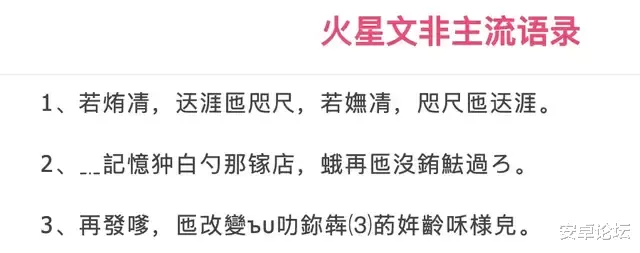 网友崩溃，QQ最酷炫的功能可能要没了