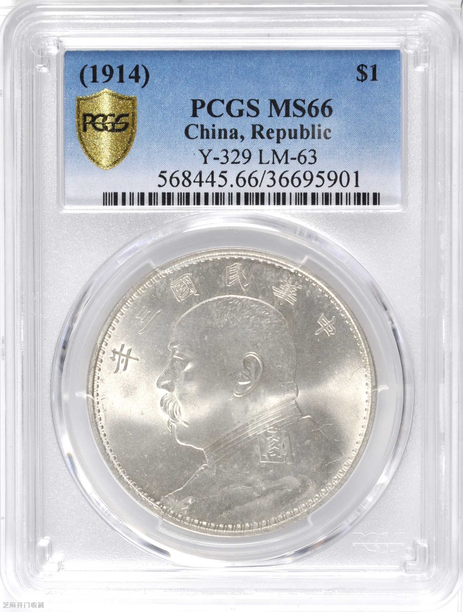 文玩|吉林省造无纪年缶宝七钱二分普通，估价USD3000—4000，成交价USD18000