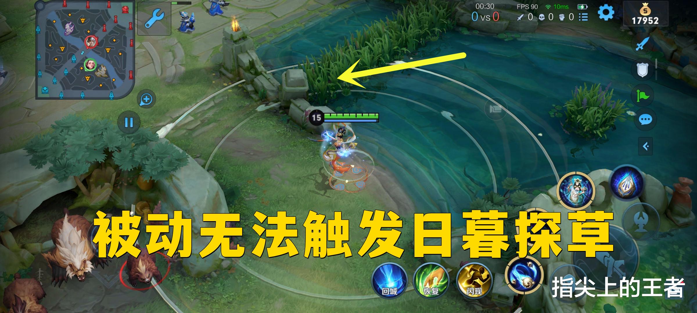 杨玉环|营地新增“顶端排位”，原来杨玉环才是上分密码，国服出装大公开