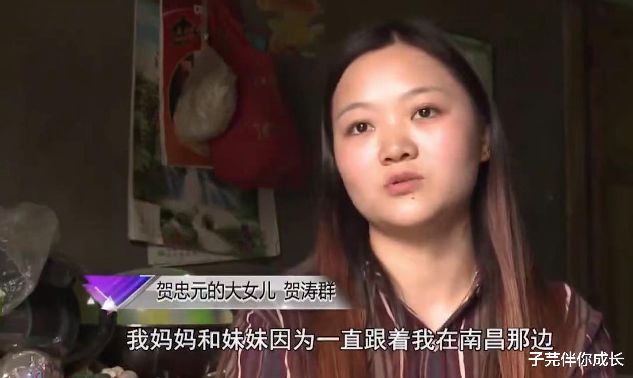 子芫伴你成长 老汉抛妻弃女17年，回家发现妻子早已改嫁，女儿：我喊不出爸爸
