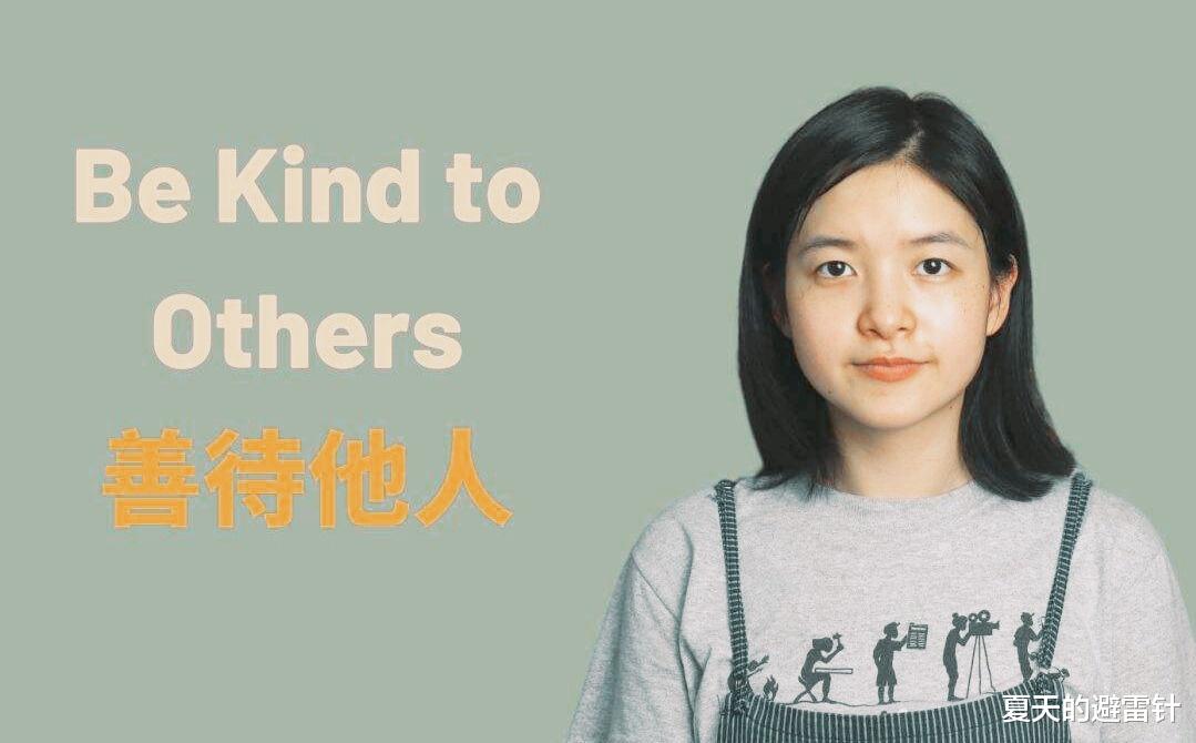 |不要做职场老好人，但也请善待他们，他们是既可怜又可悲的人