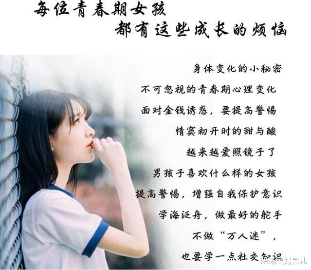 青春期女孩尝禁果怀孕,惨遭父亲“飞毛腿”,送医后父母跪地痛哭