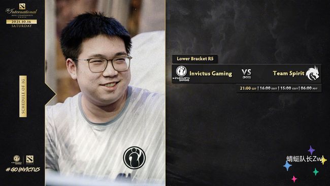 LGD|Dota2-TI10：TSpirit选手接受采访并表示：我们只虚PSG.LGD！