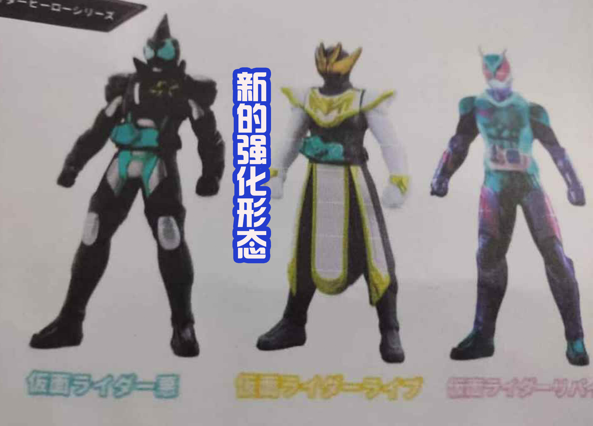 假面骑士|维斯的战锤新用法，能够召唤巨石，也能复制很多的假面骑士