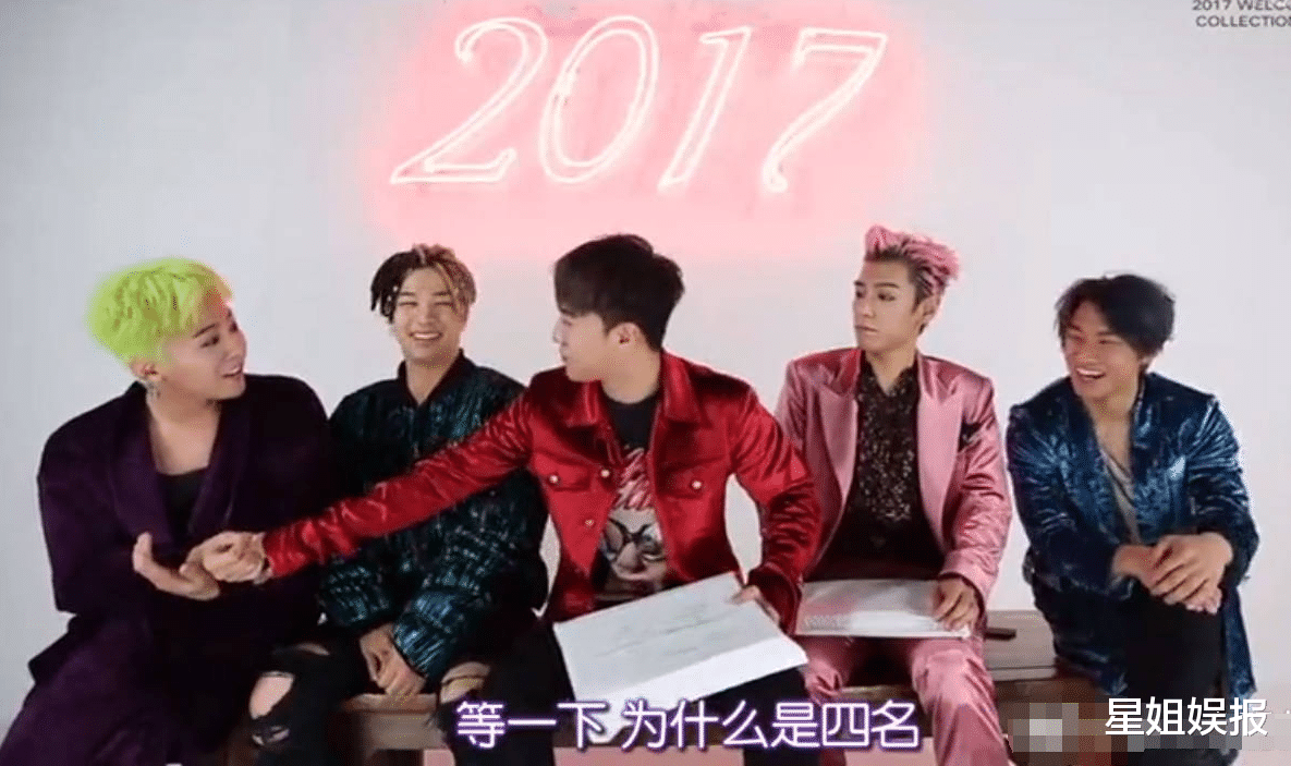 权志龙|迟到的正义！李胜利因涉及9项罪名被判3年，权志龙早就预言他会坐牢