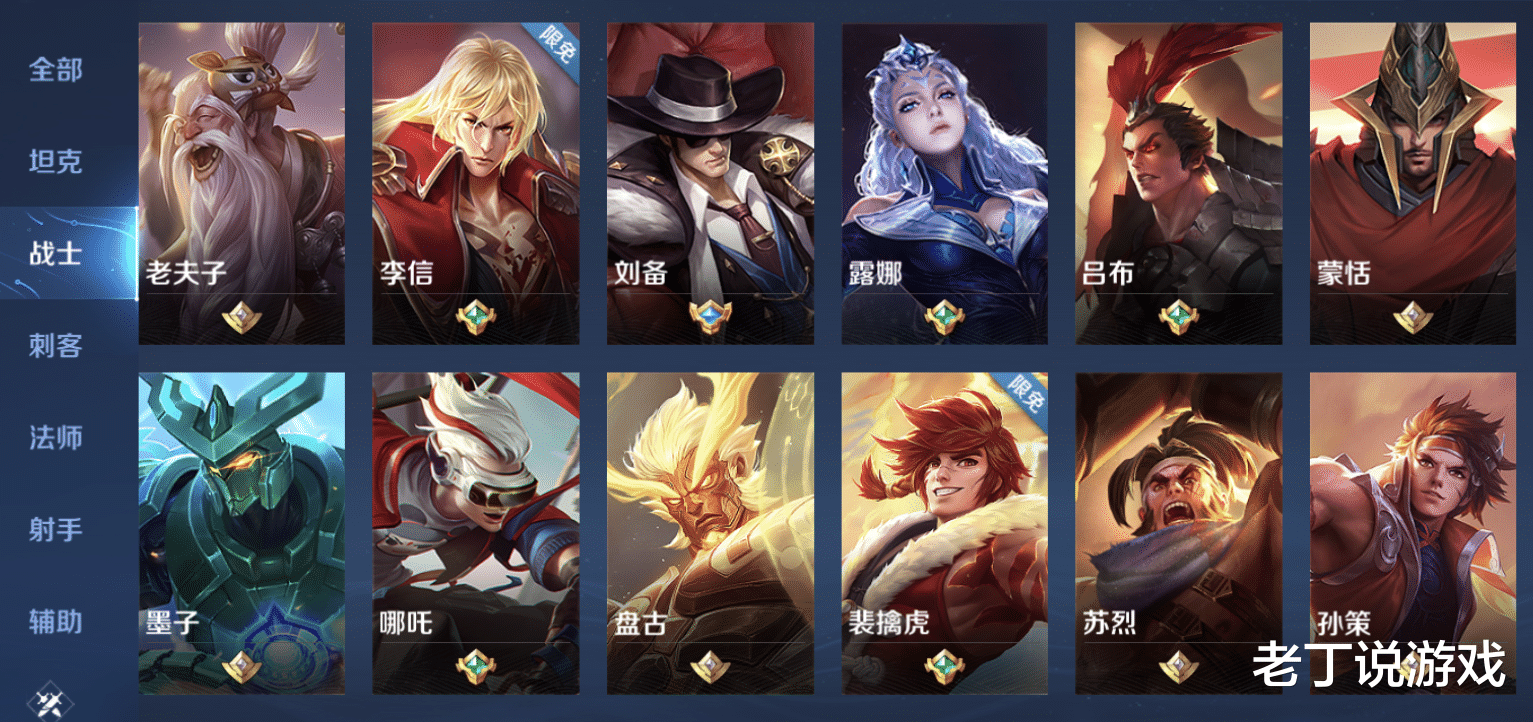 老夫子|对抗路梯度再变天，曹操沦为T3，元歌T2，老夫子T1，他逆袭称王