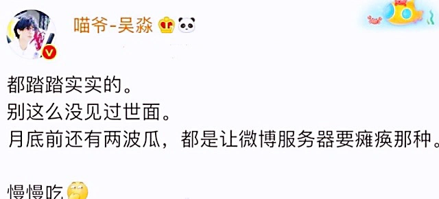 胡歌|惊天大瓜？知情人爆料胡歌刘亦菲将在年底官宣，而且两人已经扯证