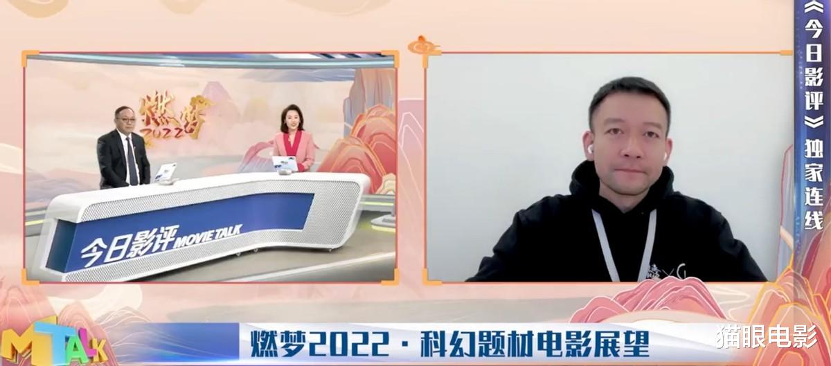 刘德华|流浪地球2剩77天拍完！导演建立中科院顾问团，称要弥补前作遗憾