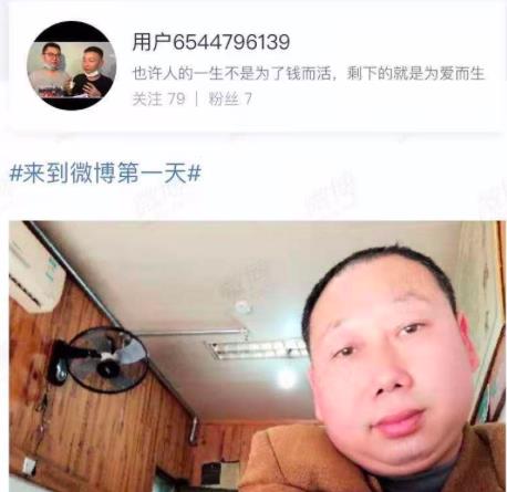 房产|熊磊和姐夫的关系被挑唆，网友给姐夫支招争房产，还得到了回应