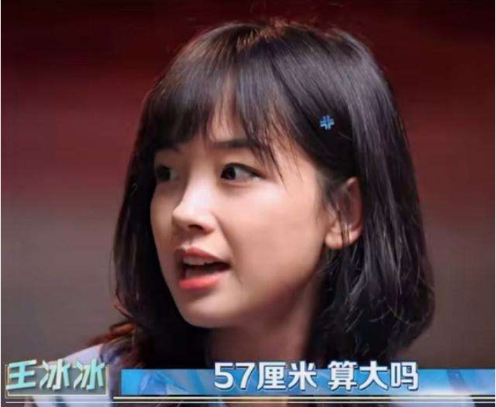 王冰冰|31岁王冰冰和月亮姐姐跳舞！扭腰跨臀一脸笑容，穿紧身裤双腿纤细