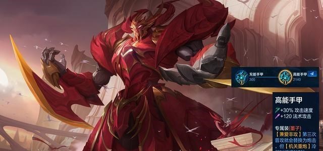 安一妈妈学育儿|英雄强度面临大洗牌,达摩焕发第二春,苏烈走上BAN位指日可待