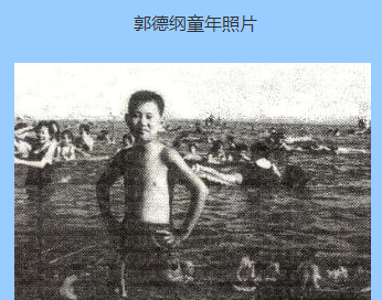 赵丽颖|同样是“德云社少东”，把郭麒麟和郭汾玚放在一起看，差距就来了