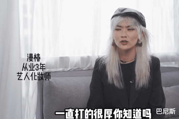 明星|男星为了变白，涂粉底比女星涂得还白还厚，身为黄皮肤委屈他们了