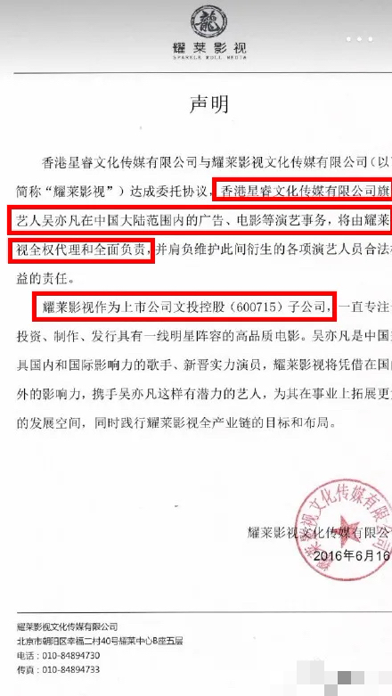 汤汤慢|5年前吴亦凡就该凉了?此时成为极端反例谁之过,一文讲述始末