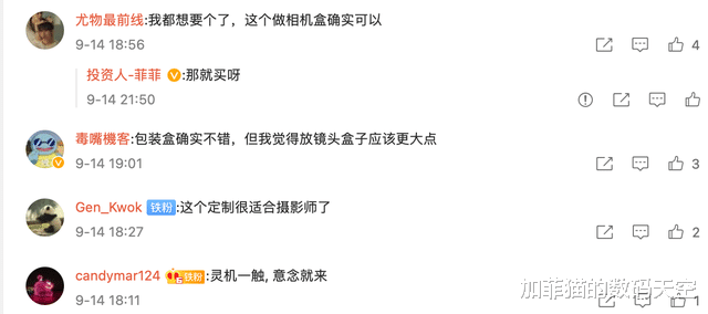 富士|包装盒也被高价求购？OPPO秋季发布会：手机、手表、系统看点十足