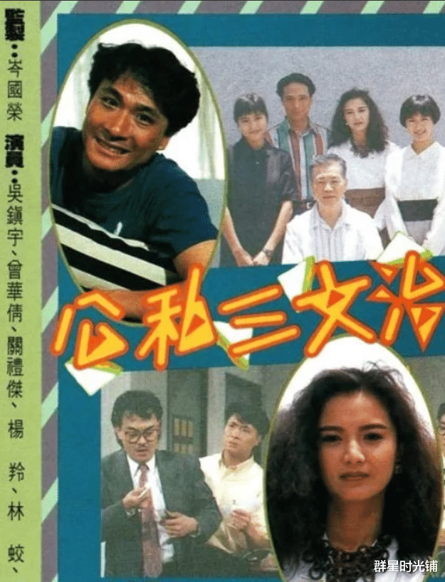 李婉华|爱上何家劲婉拒同居8年的吴镇宇，紫衫龙王李婉华却嫁给外籍富豪