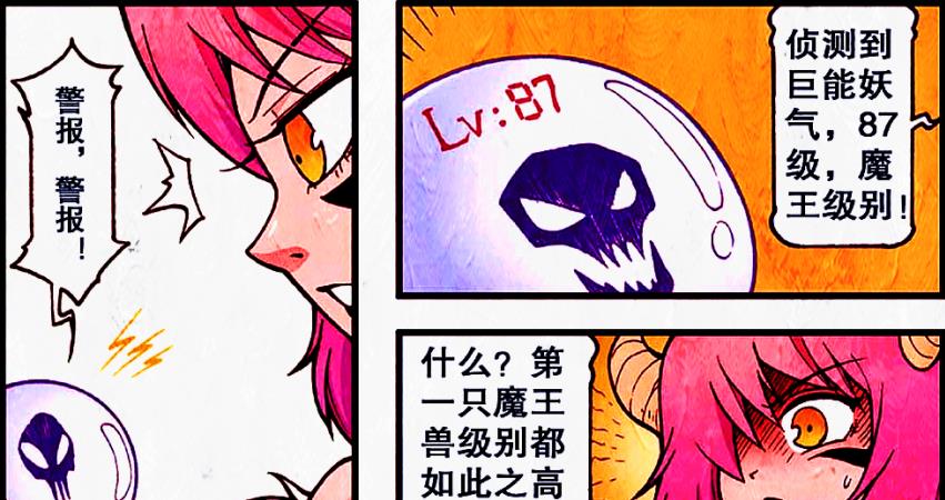 危急时刻|危急时刻，降龙惊恐万分，绿角拔腿就跑，为何小外临危不惧？