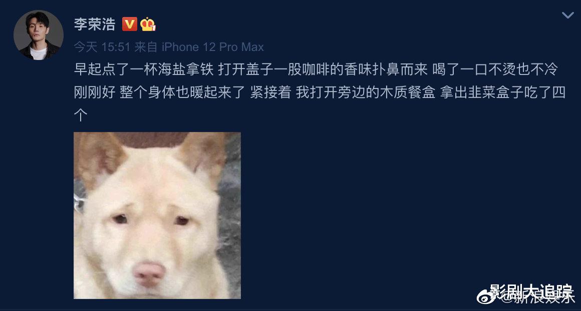 杨丞琳|杨丞琳突然公布好消息，李荣浩微博沦陷了，粉丝：恭喜，期待已久！