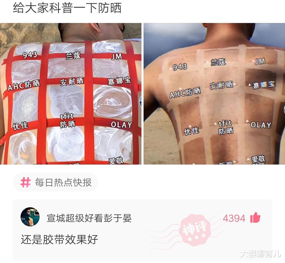 沙雕|神回复：我家路由器改个什么名字才能压过他？