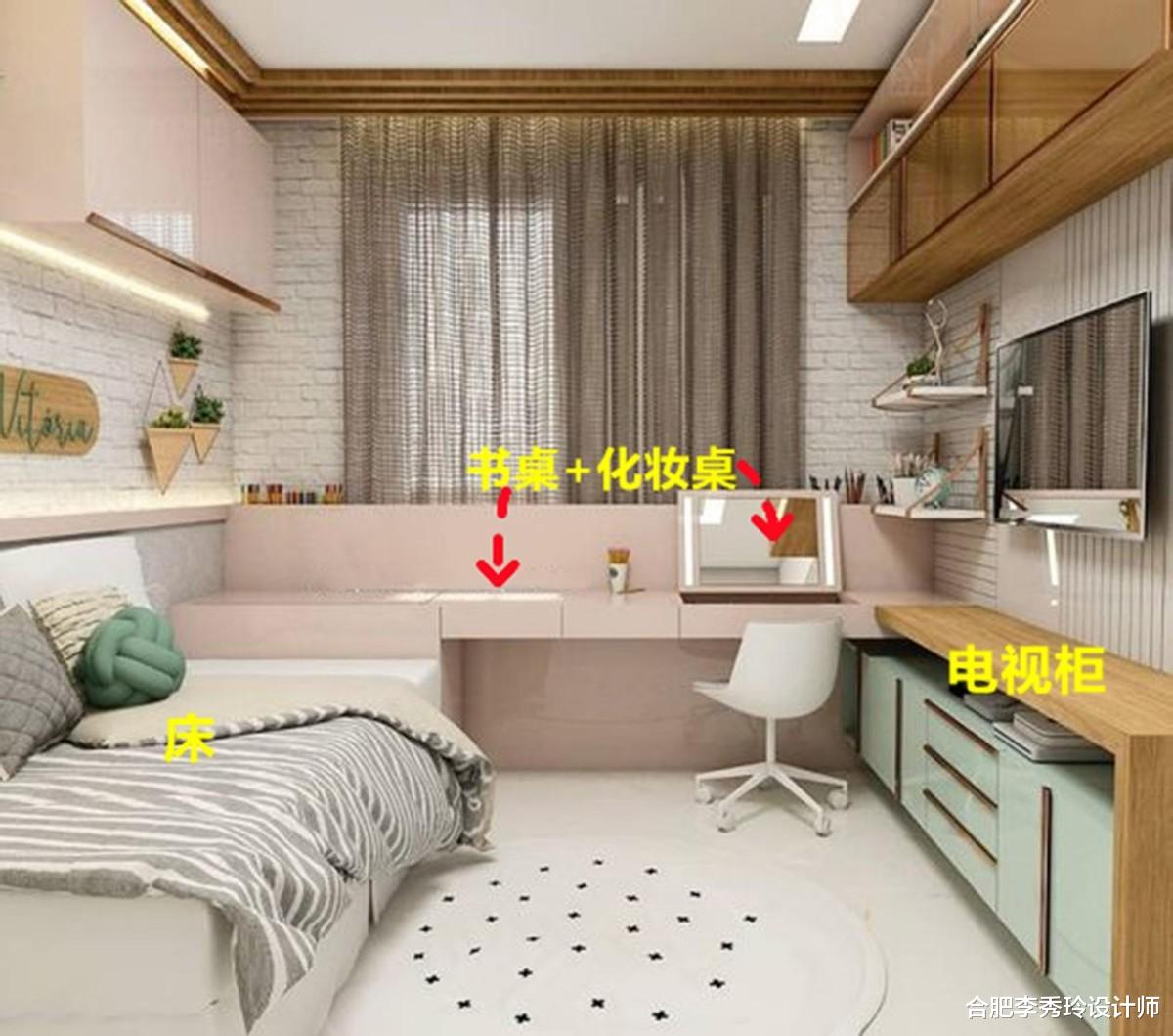 甲醛|机灵点，卧室面积小，不如家具统统靠墙，U型布局比多5㎡还要实用