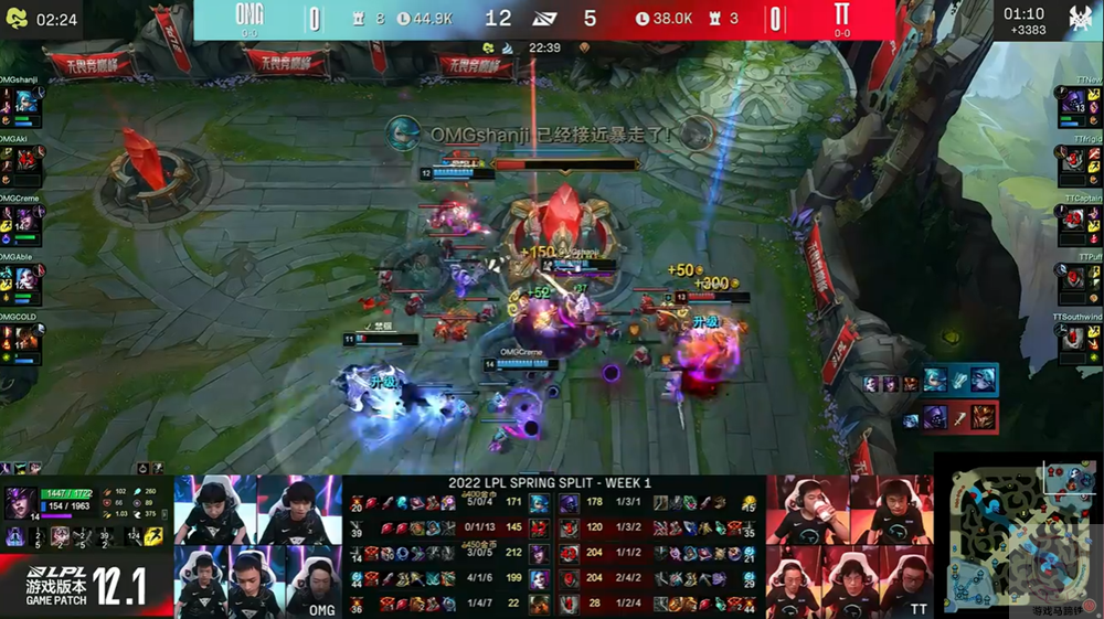 OMG|LPL新赛季S12揭幕战OMG击败TT拿首胜！新上单斩获首个MVP