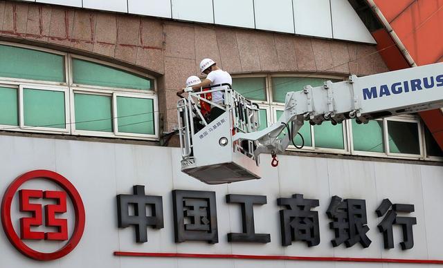 阿里巴巴 储户存钱要小心!银行“两大问题”被“曝光”,官方点名“批评”