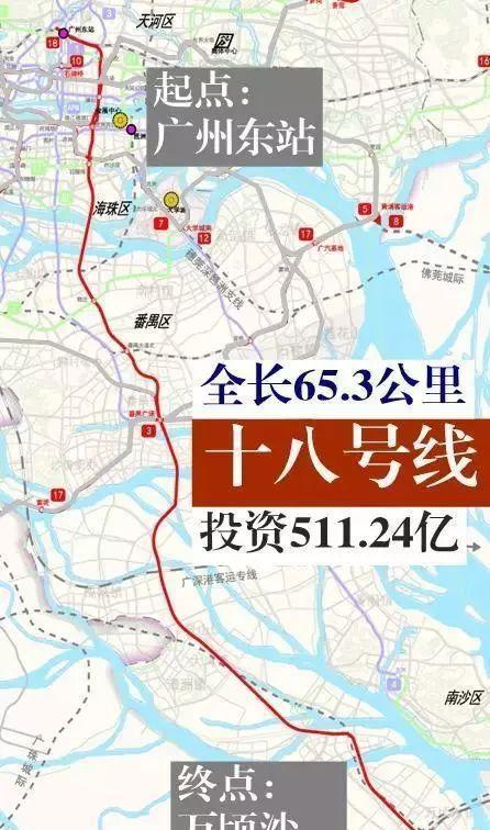 周镜谈综艺 176kmh!十八号地铁线创造国内最快速度,外媒:中国速度