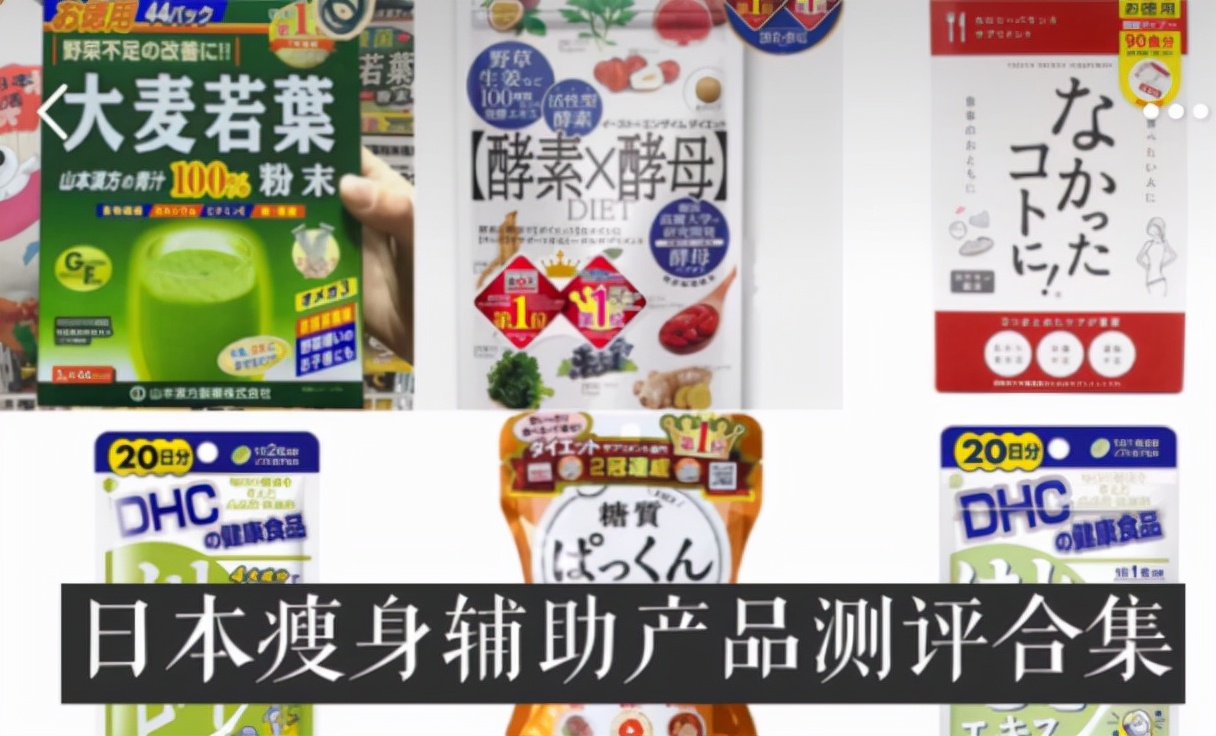 酵素 酵素真的能辅助减肥吗？网红产品柠檬酵素，还不如多吃几个苹果