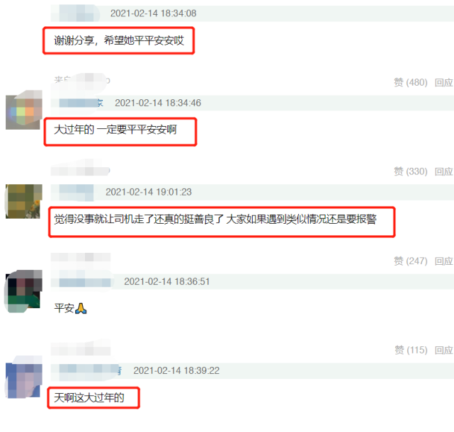 陶虹|网曝陶虹三亚被车撞，身体肿了脖子不能动，徐峥和孩子在医院陪伴